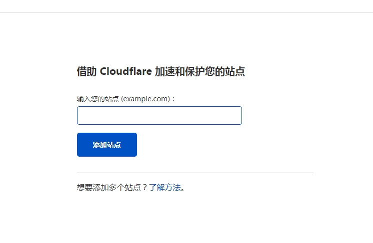 图片[2]-获取泛播cloudflare免费SSL证书的方法 泛域名且15年有效期-共赢传播官博 ||