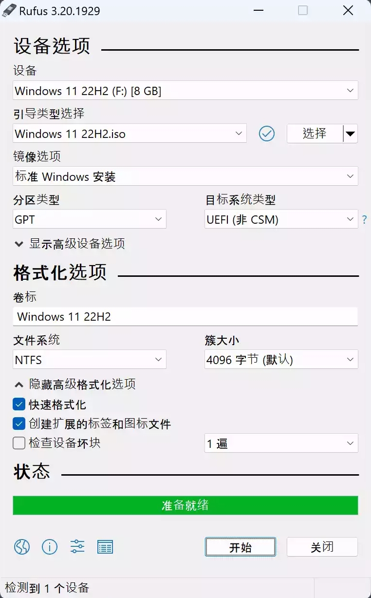 图片[1]-分享互联网一手资源与资讯Windows 11 LTSC 2024 官方精简版！简体中文正式版ISO镜像下载 低配电脑也可以安装-分享互联网一手资源与资讯共赢传播官博 ||