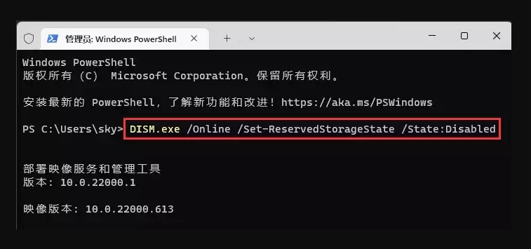 图片[3]-分享互联网一手资源与资讯Windows 11 LTSC 2024 官方精简版！简体中文正式版ISO镜像下载 低配电脑也可以安装-分享互联网一手资源与资讯共赢传播官博 ||