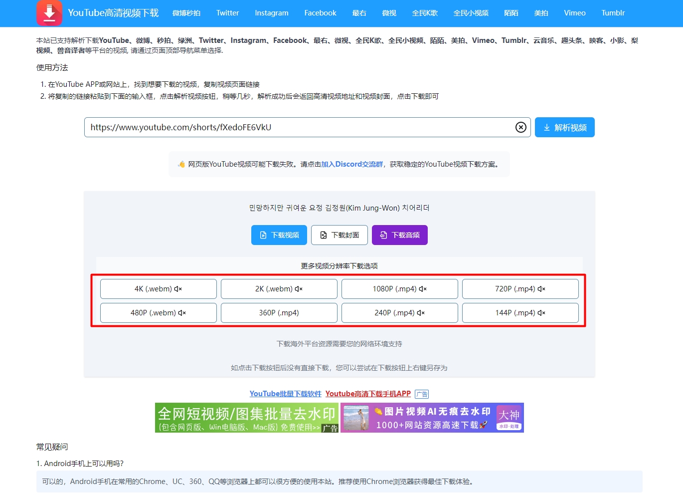 图片[2]-分享互联网一手资源与资讯Hitomi-Downloader 视频下载神器！支持YouTub、哔哩哔哩、facebook、抖音等 3个工具任选-分享互联网一手资源与资讯共赢传播官博 ||