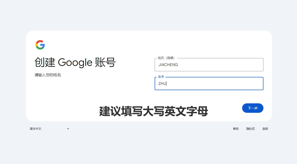 图片[3]-分享互联网一手资源与资讯在中国大陆如何注册谷歌邮箱 Gmail 确保100% 成功，可换绑国内手机号-分享互联网一手资源与资讯共赢传播官博 ||