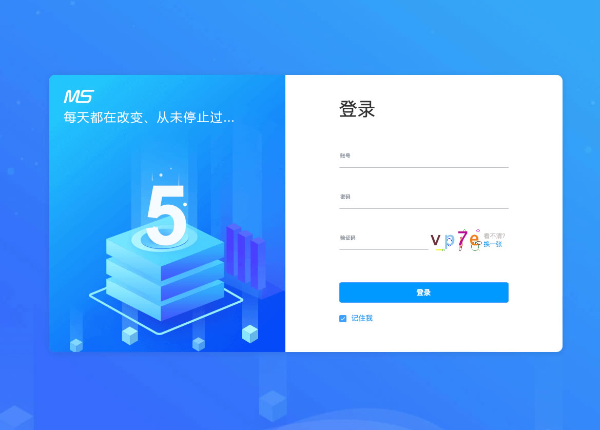 一款基于 Java 开源免费、可商用的 CMS 内容管理系统,降低企业开发成本提高开发效率必备!-分享互联网一手资源与资讯共赢传播官博 ||