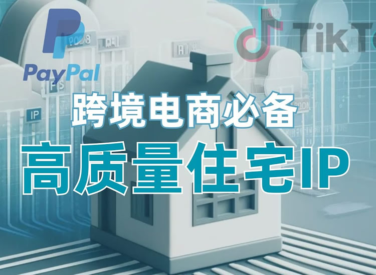 四个工具 检测你当前的 IP 可信度与纯净度 不要总说为什么别人就可以我的IP就不行-分享互联网一手资源与资讯共赢传播官博 ||