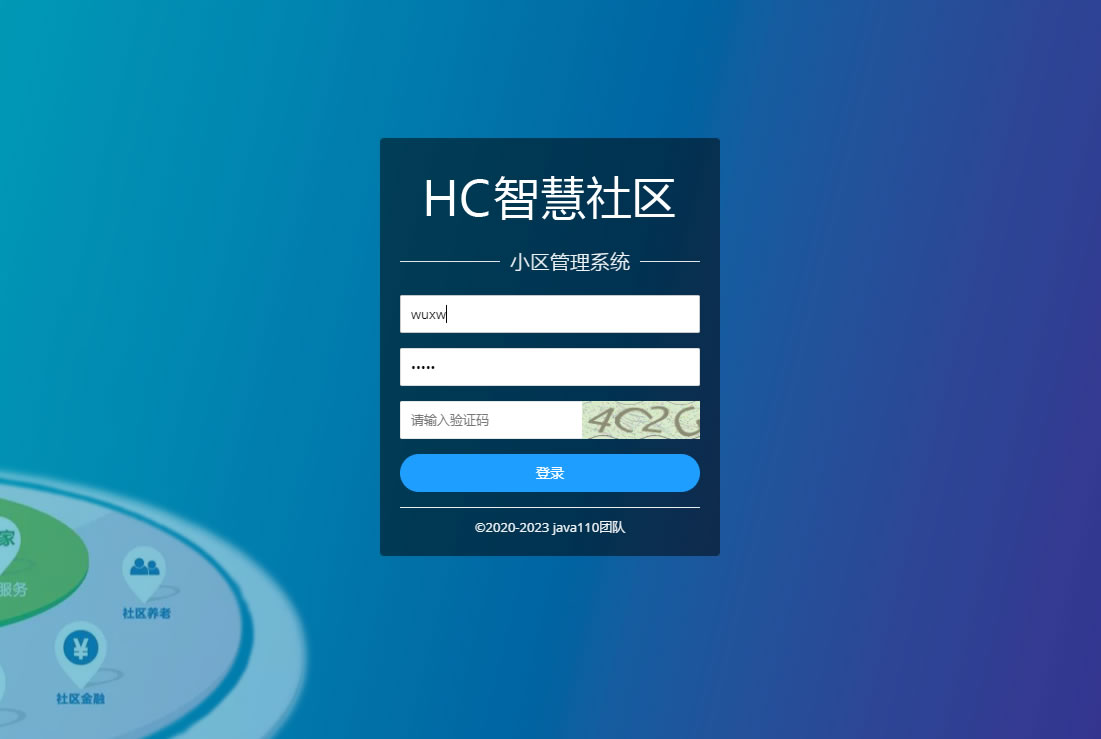 一款完全开源免费的小区物业管理系统 Sass 版 功能很多 很强大 多端支持-分享互联网一手资源与资讯共赢传播官博 ||
